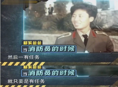 杨紫|献吻上位？3年无戏可拍，杨紫的辛酸出道史和她背后的男人