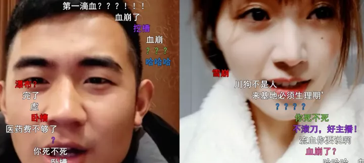 生理期|乔儿生理期硬刚PK引川味箩卜当场拜服：绝不滚刀真猛女！