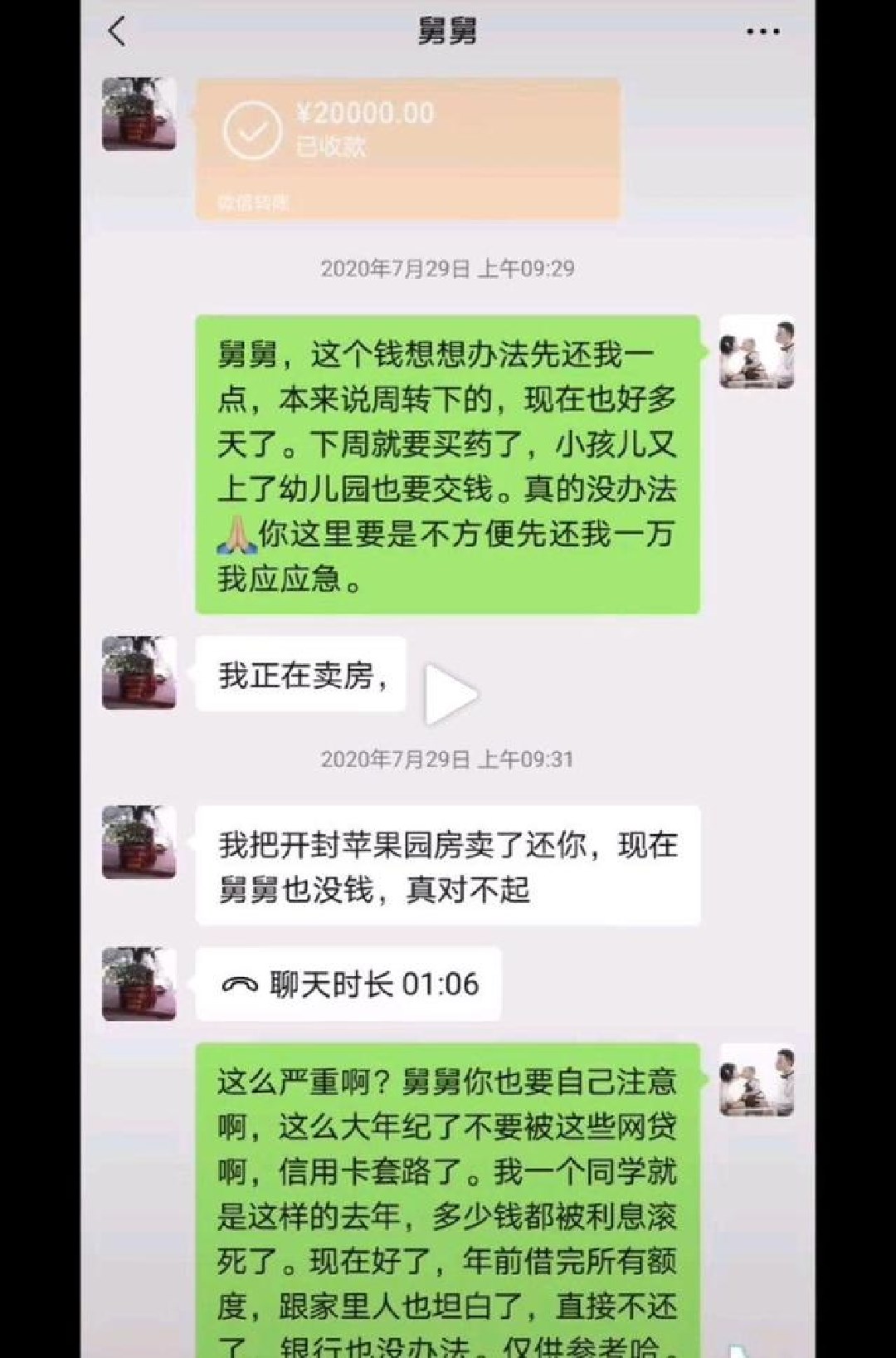 许敏|熊磊杀疯了！再曝许敏和其大哥“黑料”，过往情面荡然无存！