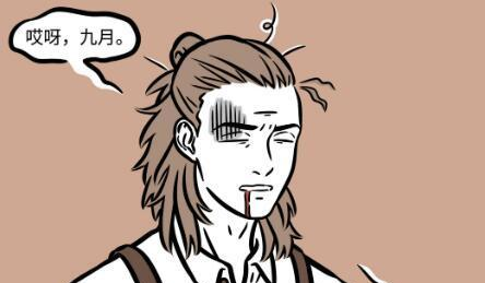 杨戬|非人哉：瓦陶陶被啸天带坏，杨戬每天寻找她时，遭受一万点暴击