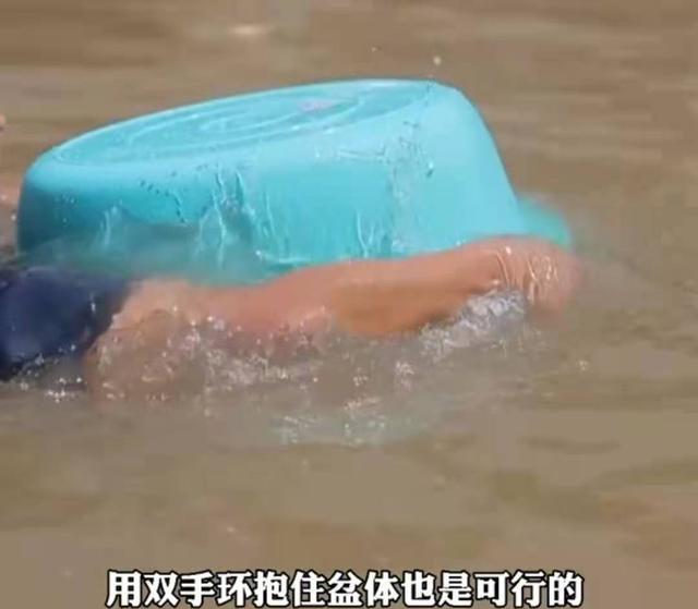 全能辣妈plus|暴雨频发，让娃掌握这一招“溺水自救”，危急时刻能保命