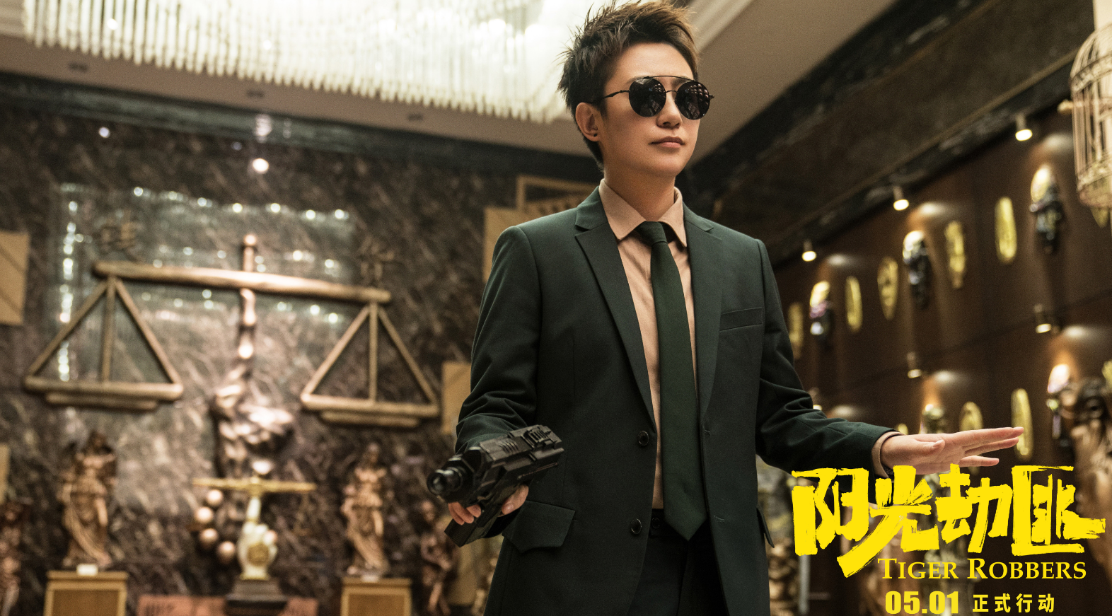 张艺谋|成本2.5亿日票房才26万，5天就被下映，张艺谋把这部烂片打惨了