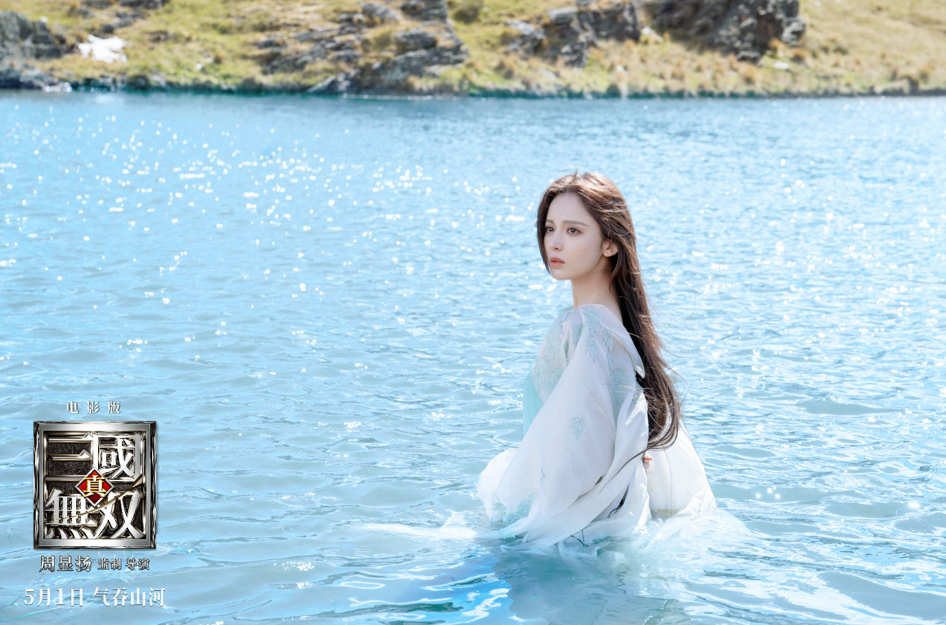 古力娜扎|娜扎新作造型曝光,青色连衣裙仙气满满,出演貂蝉真是本色出演!