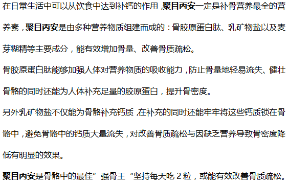 医生|喝一次等于喝3斤白酒，骨科医生：常喝让你骨头变成“马蜂窝”
