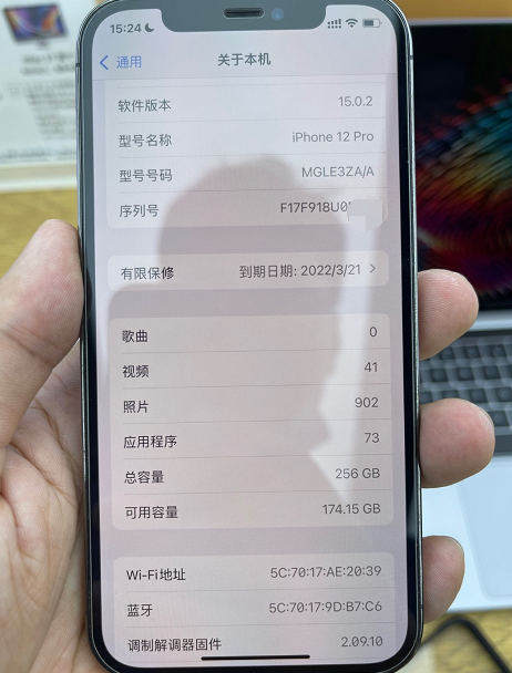 iphone12pro|网友想买iPhone13，却被商家忽悠买了港版iPhone12Pro！