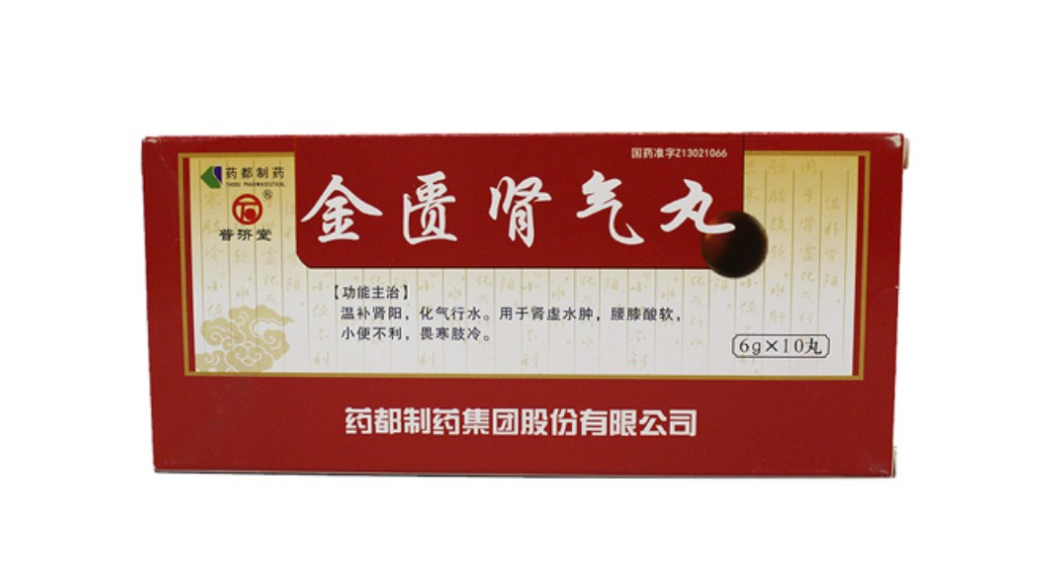 老中医|老中医说:白开水加这些,轻松瘦到理想体重,还能健脾!