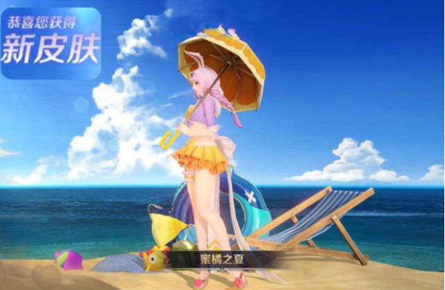 公孙离|蜜橘之夏返场一小时，销量超越韩信逐梦之影突破八位数，仅因天美一个新决定