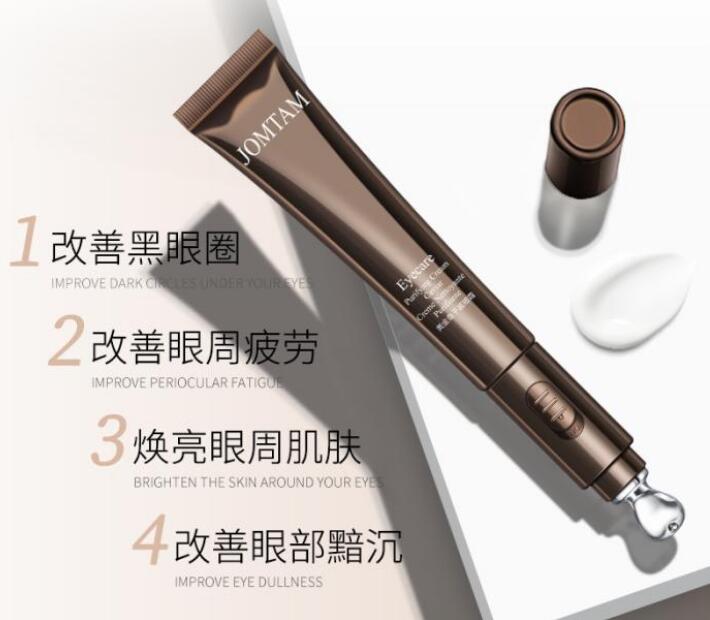 眼霜 你真的用对眼霜了吗？脂肪粒并非因它而起，涂抹时需要牢记这2点