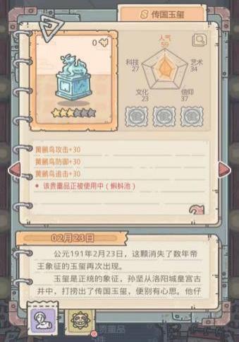 最强蜗牛|《最强蜗牛》究竟能有多沙雕