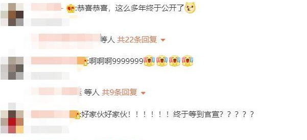 小怪兽的快乐|相恋七八年未曾公开，陈露等不及单宣恋情，网友：霍尊真不够男人