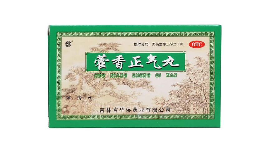 健脾|这7个中成药，能将湿气从大便排出，健脾燥湿利水，恢复肠胃功能