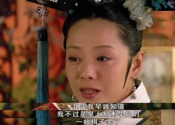 沈眉庄|无权、无靠、无背景，如何升级打怪、笑傲职场？且看敬妃—冯若昭