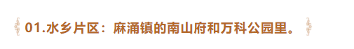 东莞|淡季真的来了吗?东莞新房网签仅402套,环比前一周大幅减少8成