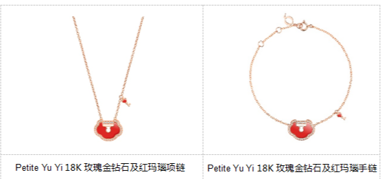 鹏鹏娟娟|Qeelin麒麟珠宝Yu Yi小红锁吊坠 解锁甜蜜七夕
