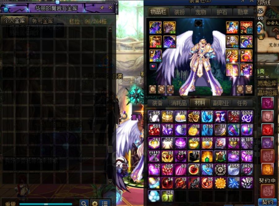 花雨|DNF:盗号事件频发,官方被玩家质疑,冰花雨发出律师函证明清白