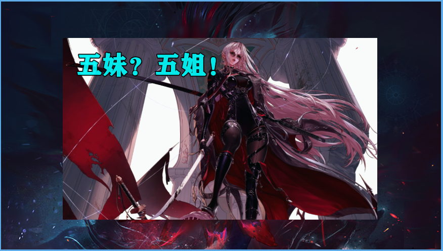 地下城与勇士|DNF：拳打红眼，脚踢剑帝！刃影出道即巅峰，比剑帝高了50%伤害