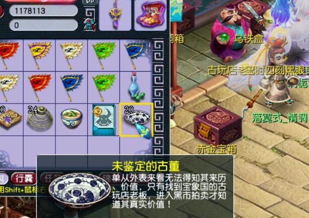 青花瓷|梦幻西游:129最强固伤角色,1276点敏捷,全身都是130的简易装备