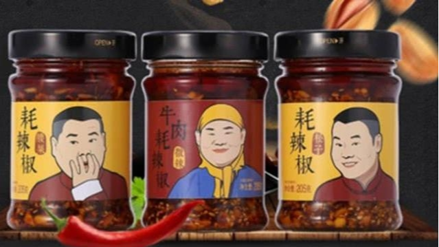 岳云鹏|老干妈遭遇劲敌，岳云鹏辣椒酱爆红网络，网友：就凭这包装就赢了