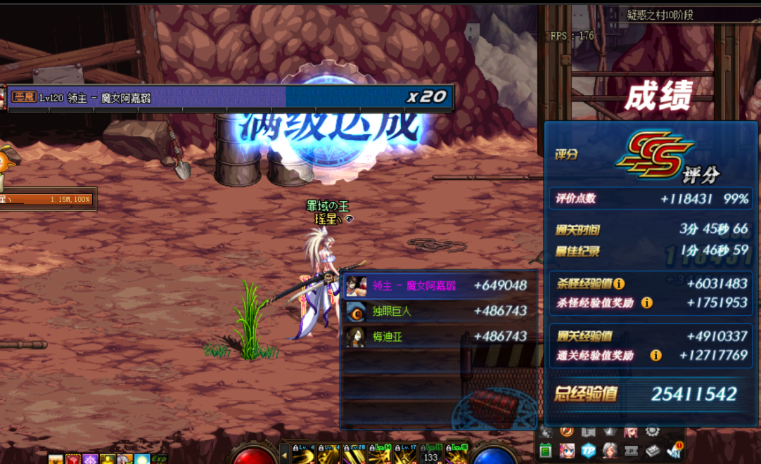 旭旭宝宝|DNF：刃影升级太慢了？60版本升级有多难，旭旭宝宝都花了三个月