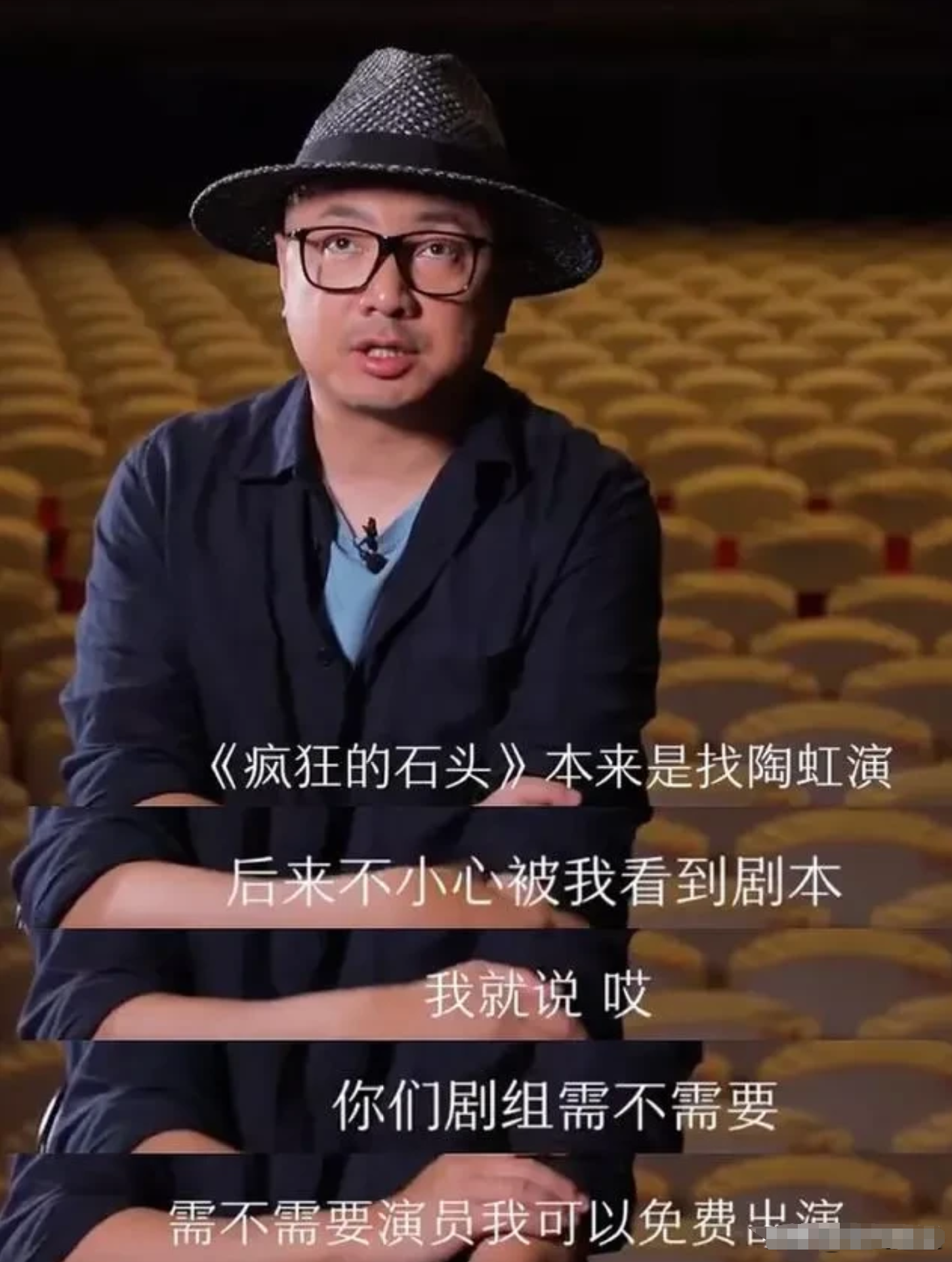 新晋宝妈育儿记|当年，宁浩邀请刘桦出演《疯狂的石头》只给2.5万片酬，刘烨：成心羞辱我？