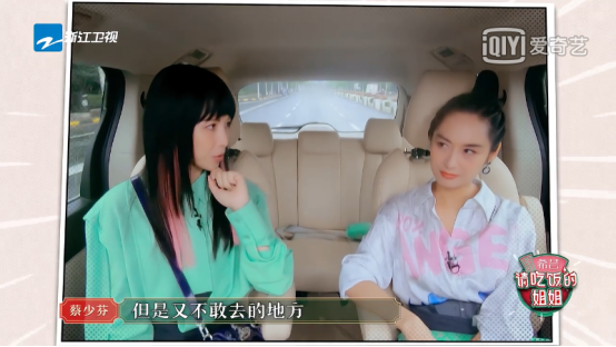 江小江江 希芸邀您看《请吃饭的姐姐》收官之战，朱茵蔡少芬PK花式台球