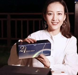 好物官|王鸥晒“保命”精华，张嘉倪：黑皮黄皮全没了，李佳琪：平价SKII