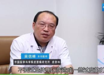 好物官|泰国连续打6年“美白针”的女子！如今怎么样了？网友：难以置信