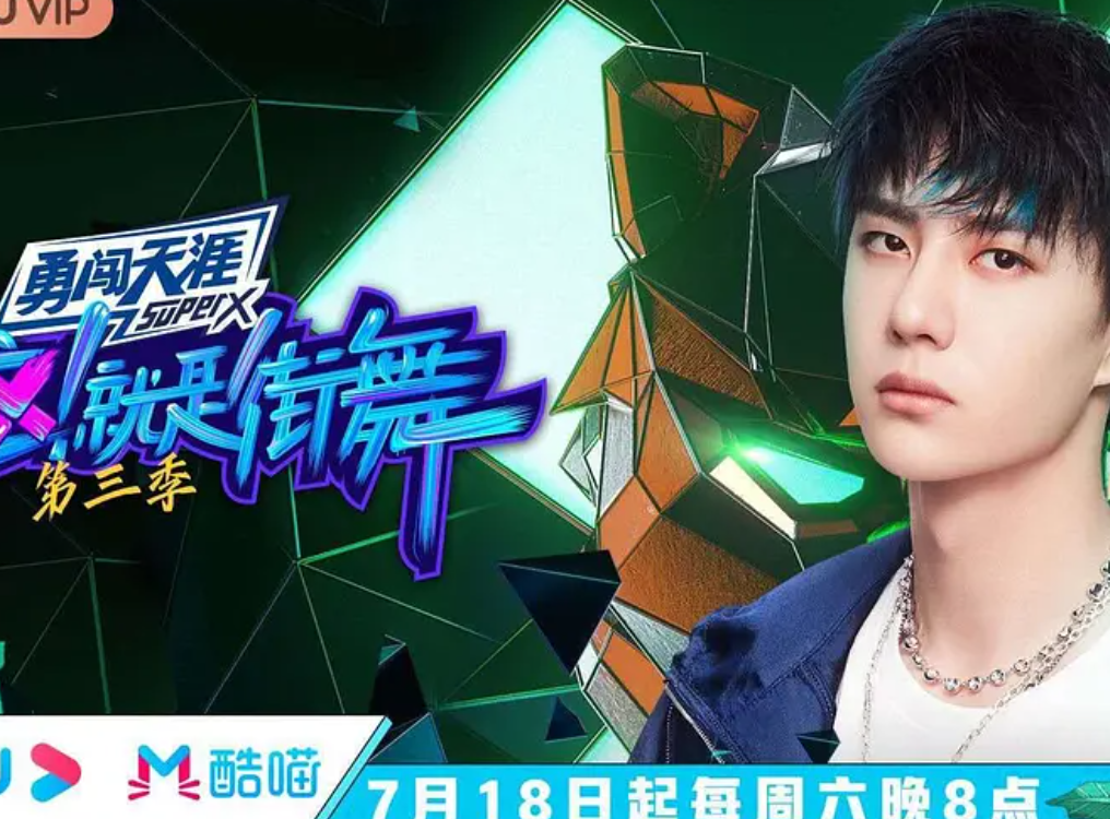 街舞|他被淘汰好几次了，淘汰又复活复活又淘汰