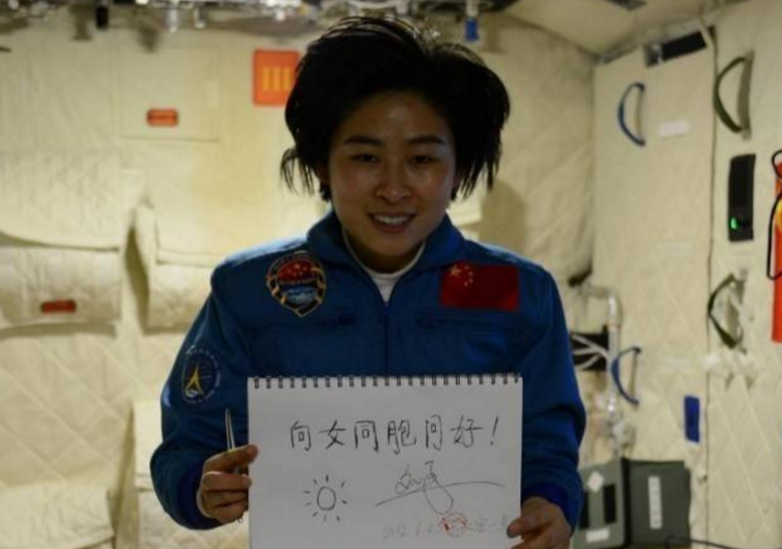 刘洋|中国首位女航天员刘洋近况，丈夫帅气露面，生活现状让人羡慕不已