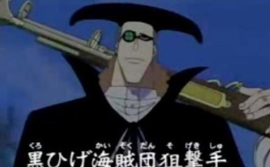 Nancy熙南雨 海贼王:黑胡子海盗团阵容曝光,第三号船长就是一个很神秘的人物