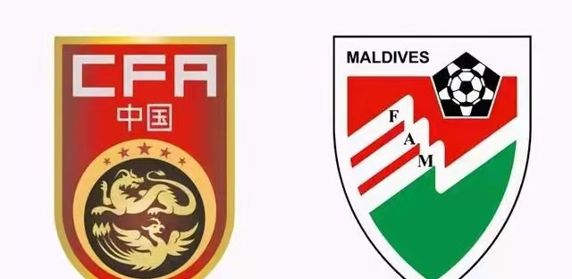 马尔代夫|世预赛 中国对战马尔代夫 中国暴打马尔代夫 赢球奖利200万到手