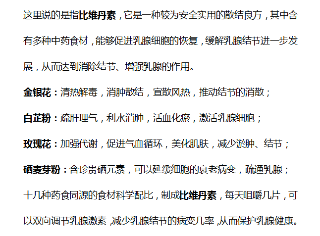 胆结石|26岁女子睡前喝牛奶，竟患乳腺癌，化疗3次离世，医生：无知害了她