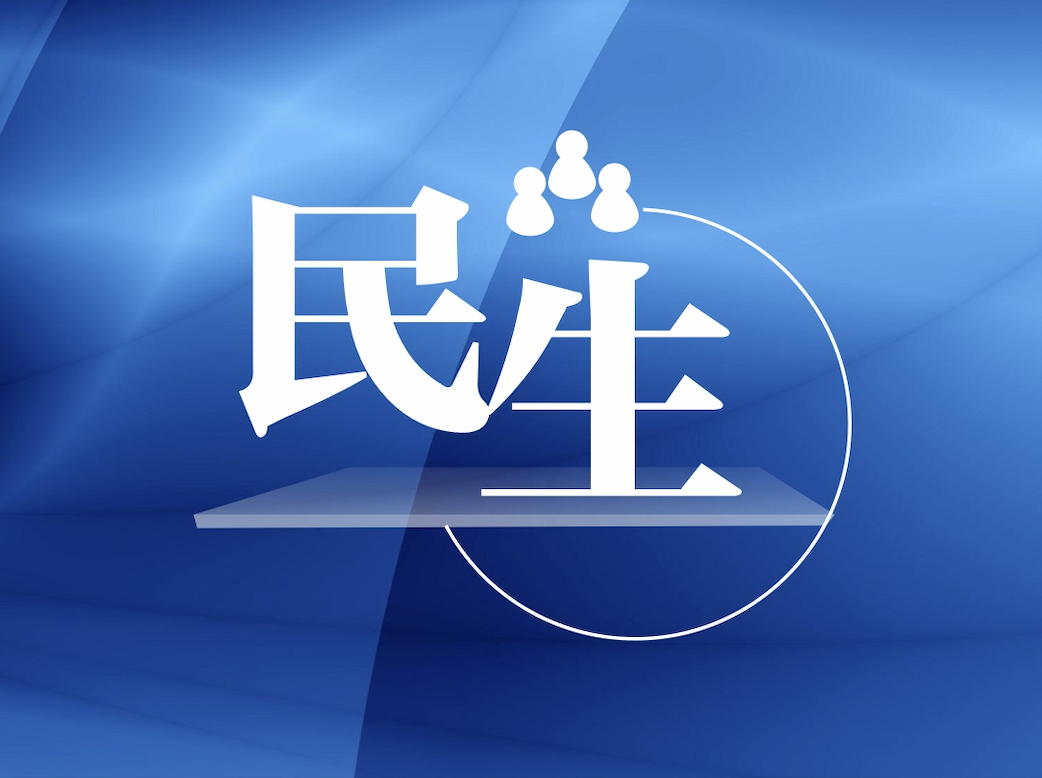 |12277户家庭入围！汇先丰景园安居型商品房合格认购名单出炉