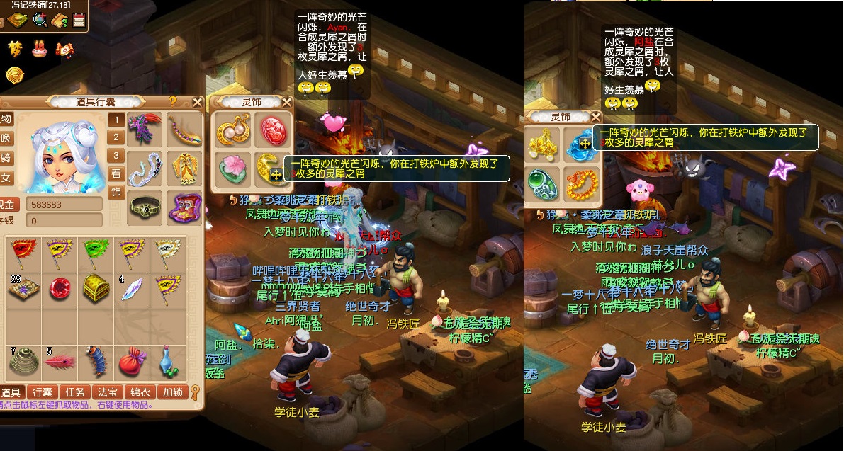 梦幻西游|梦幻西游：任务+经营两开花，多开玩家该如何打开科举活动？