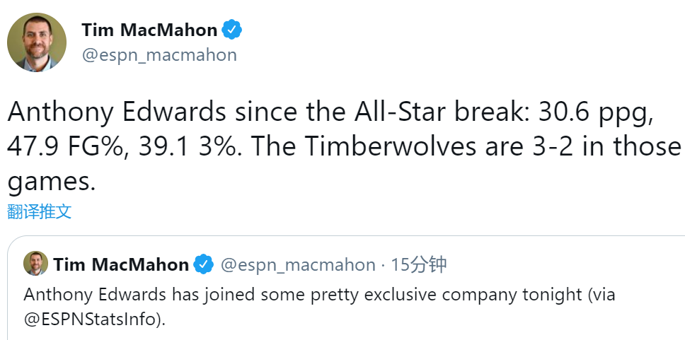 森林狼隊(duì)|42+7+3！狀元愛德華茲一戰(zhàn)創(chuàng)4大神跡！眾美媒發(fā)推盛贊