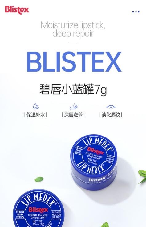 江小江江|好用唇膏盘点，希芸唇膏滋润不油腻