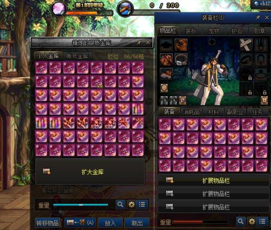 原神|DNF：这把逆天神器竟能秒任何BOSS，商人五年前囤了一仓库却哭了