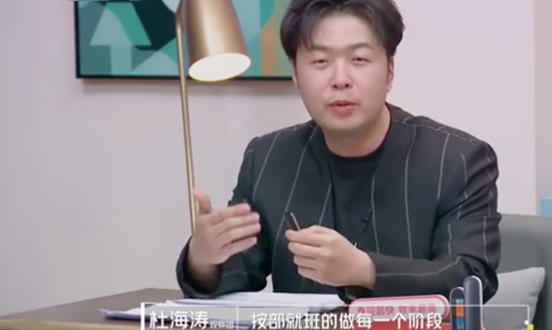 沈梦辰|杜海涛首次回应沈梦辰催婚，称二人已经达成共识，网友：回应了个寂寞