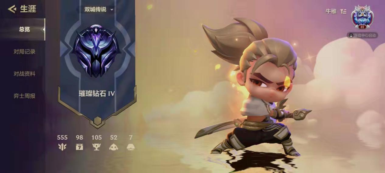 战舰世界|云顶之弈：新晋T0阵容，碾压黑白法师，7人口就能成型