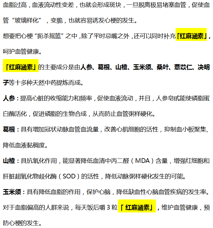 百香果|腦梗的“禍根”已找到，不是豬肉，提醒：這3種食物，吃一口等于8斤油