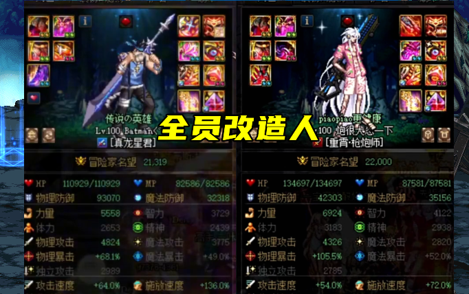 地下城与勇士|DNF：竞速赛首个后遗症出现！改造史诗持续涨价，无欲之花1个亿