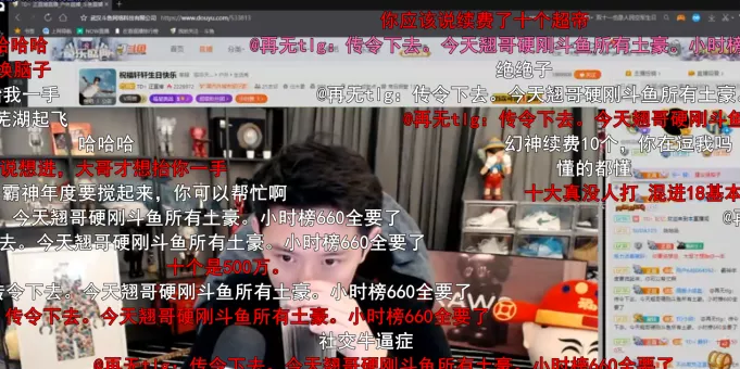 电竞新闻|我就是前十门槛！颜值一哥年度喊话：我就是搅屎棍！名次不要争口气！