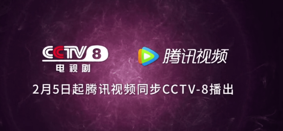 斗罗大陆|《斗罗大陆》真人剧官宣今日播出，史莱克七怪改名，三五恐遭举报