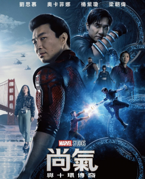 权志龙|《尚气》海外票房大爆，却充满傲慢偏见，不引进不上映真是太对了！