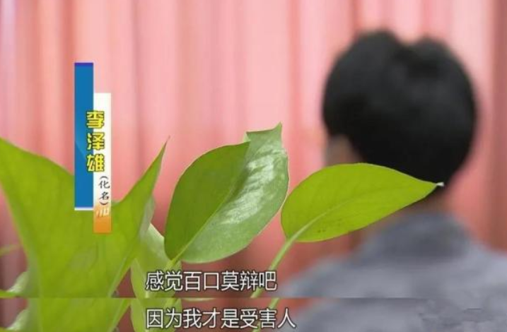社会新视点 女大学生报警称被男网友侵犯，民警调查后发现蹊跷：开房40多次？