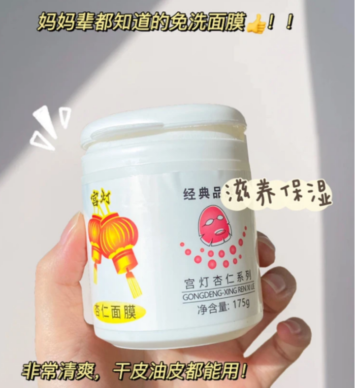 眼霜 8个被低估的老国货，个个都有真本领，可惜很多年轻人却不认识