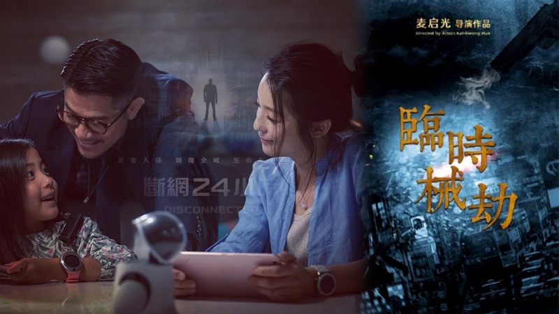 古天乐|港影：惊艳、中庸与烂片，新导与大咖演员的电影存货及新片消息