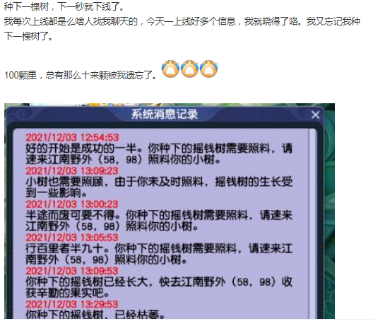 小游戏|梦幻西游：嘉年华活动上线后女朋友就变成了工具人，帮过2048小游戏