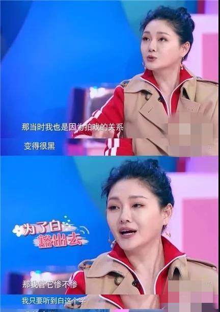 风起洛阳|是药三分毒！31岁沈梦辰为美全身擦粉，张嘉倪靠精华变“白天鹅”