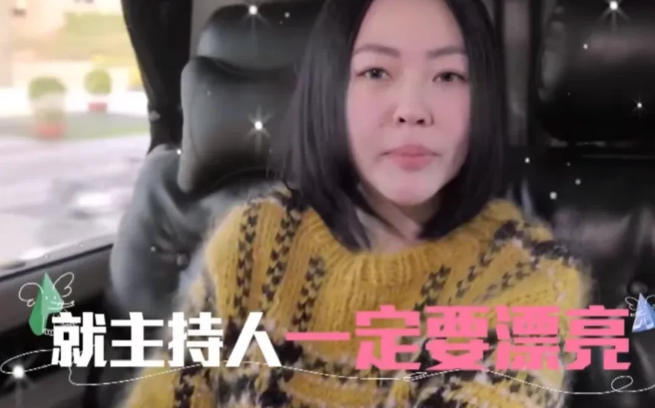 小S|43岁小S精心打扮录节目，这气场，真是做梦也没想到！